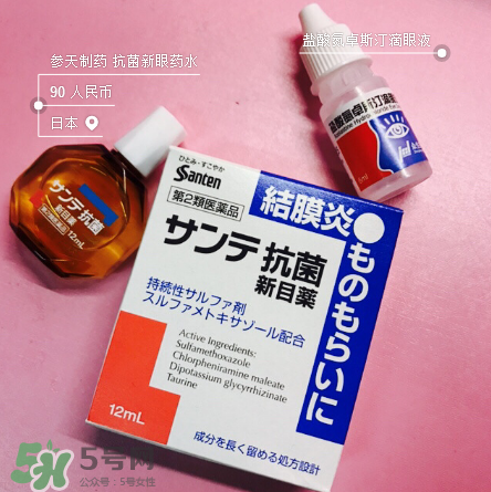 結(jié)膜炎眼睛腫了怎么辦？結(jié)膜炎眼睛紅幾天能好？