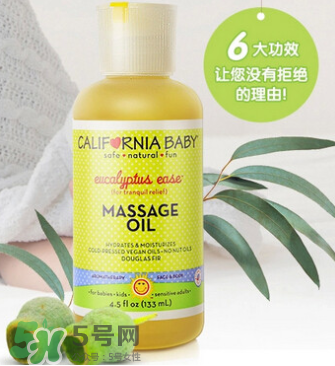 加州寶寶按摩油哪款好？加州寶寶按摩油介紹