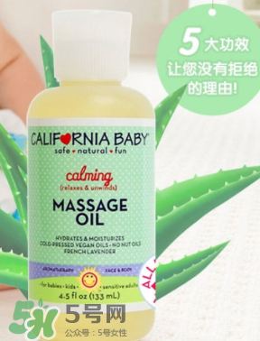 加州寶寶按摩油哪款好？加州寶寶按摩油介紹