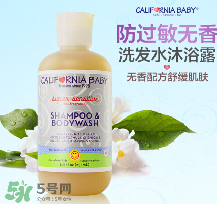 加州寶寶沐浴露好用嗎？加州寶寶沐浴露怎么樣？
