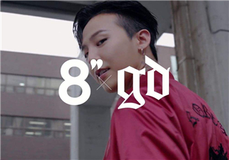 8seconds是什么牌子？8seconds是什么檔次？