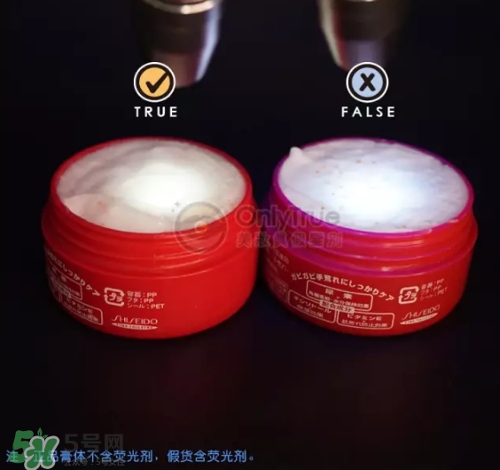 資生堂護(hù)手霜真假怎么辨別？資生堂護(hù)手霜真假對比圖