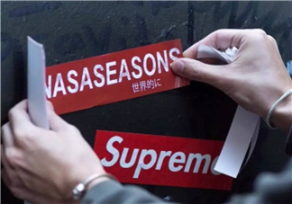 nasaseasons是什么牌子？nasaseasons是什么檔次？