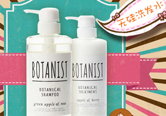 botanist黑蓋和白蓋區(qū)別 botanist和玉肌哪個(gè)好？