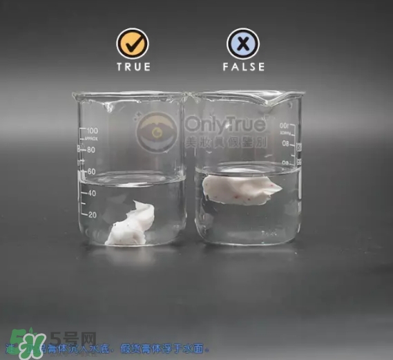 資生堂護(hù)手霜真假怎么辨別？資生堂護(hù)手霜真假對比圖