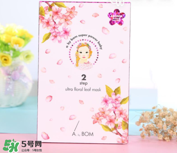 A by BOM超能嬰兒桃花面膜怎么樣？A by BOM超能嬰兒桃花面膜測(cè)評(píng)
