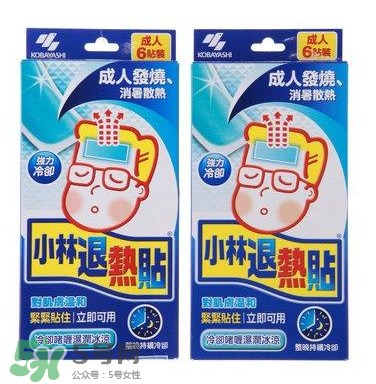 小林退熱貼大人能用嗎？小林退熱貼對(duì)大人有效果嗎？