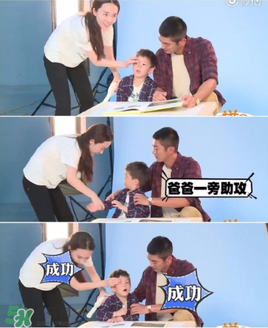 雙眼皮能搓出來(lái)嗎？霍思燕怎么幫嗯哼搓雙眼皮的？