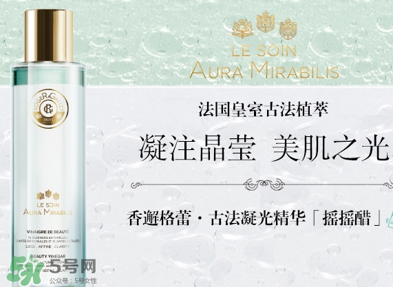 香邂格蕾搖搖醋怎么樣？香邂格蕾搖搖醋多少錢