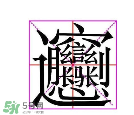 biangbiang面怎么寫？biangbiang面和油潑面的區(qū)別