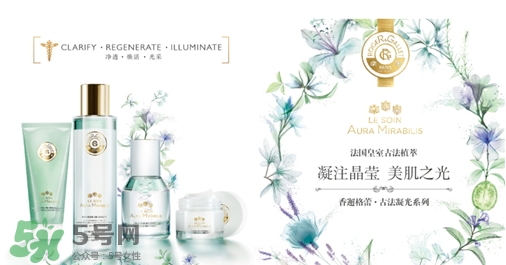 香邂格蕾古法凝光精華霜怎么用？香邂格蕾面霜使用心得