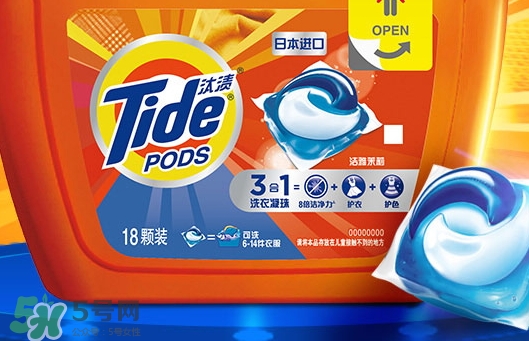 汰漬三色洗衣球怎么用？汰漬三色洗衣球使用方法