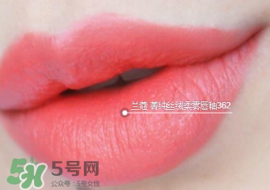 蘭蔻菁純絲絨唇釉唇彩怎么樣？蘭蔻菁純唇釉價格