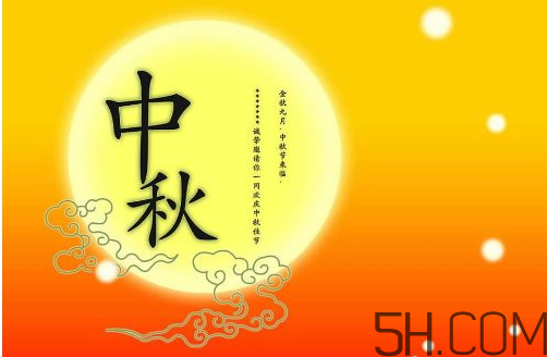 中秋節(jié)不能回家怎么發(fā)說說？