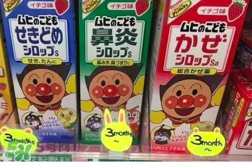 面包超人咳嗽藥水禁售 面包超人咳嗽藥水安全嗎？