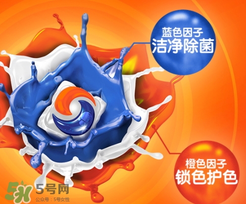 汰漬三色洗衣球怎么樣？汰漬三色洗衣球多少錢？