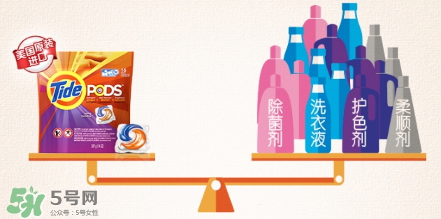汰漬三色洗衣球怎么樣？汰漬三色洗衣球多少錢？