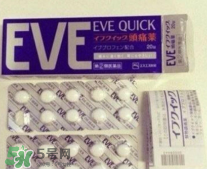 白兔止痛片多久見效？白兔止痛片藥效持久嗎？