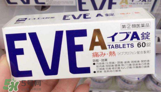 白兔止痛片多久見效？白兔止痛片藥效持久嗎？