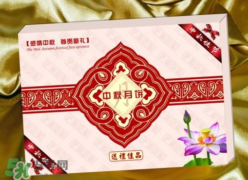 中秋節(jié)送月餅送幾盒？ 中秋送月餅一般送幾盒？