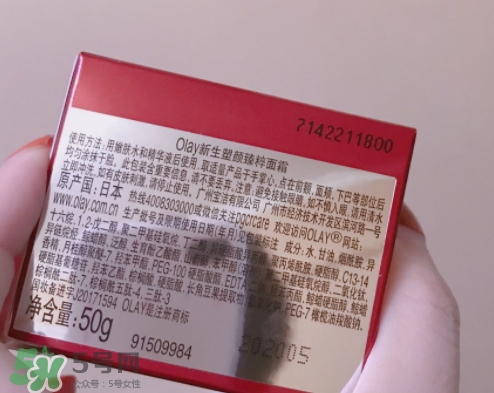 olay小臉霜怎么樣？olay新生塑顏臻粹面霜功效