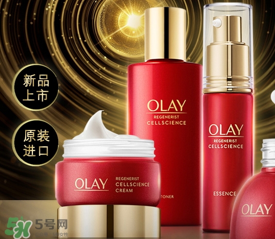 olay臻粹系列怎么樣？olay臻粹系列有哪些產品