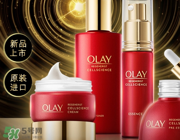 olay臻粹系列多少錢？olay臻粹系列適合年齡膚質(zhì)