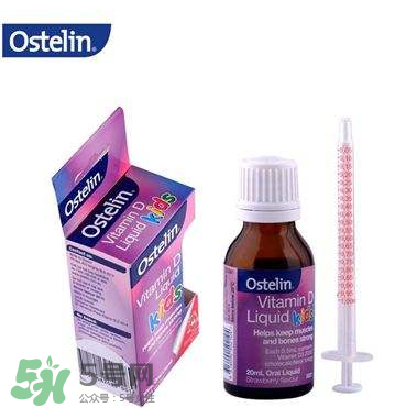 Ostelin奧斯特林維生素D怎么吃？Ostelin奧斯特林維生素D用法用量