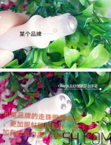 olay水腫消消棒怎么用？olay舒緩眼部走珠筆使用方法