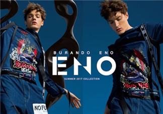 burando eno是什么牌子？burando eno是什么檔次？