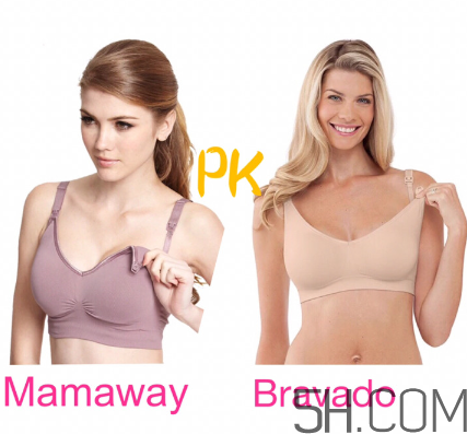 bravado內(nèi)衣和mamaway內(nèi)衣哪個好？bravado和mamaway怎么選？