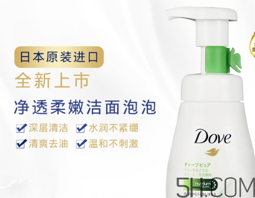 多芬潔面泡泡怎么用？多芬潔面泡泡使用方法
