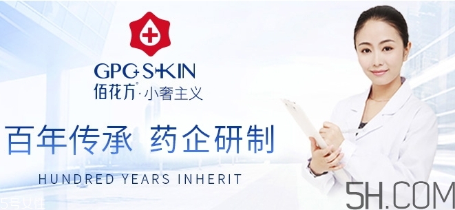 敬修堂是什么牌子？敬修堂是什么檔次