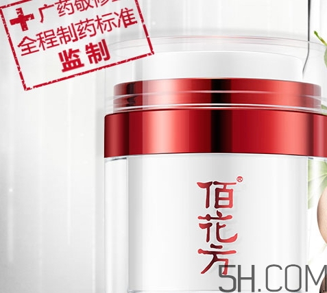 敬修堂祛斑效果怎么樣？敬修堂祛斑是真是假
