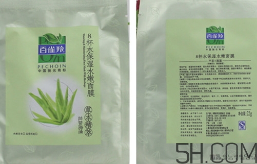 百雀羚面膜多少錢(qián)一盒？百雀羚面膜不同系列價(jià)格