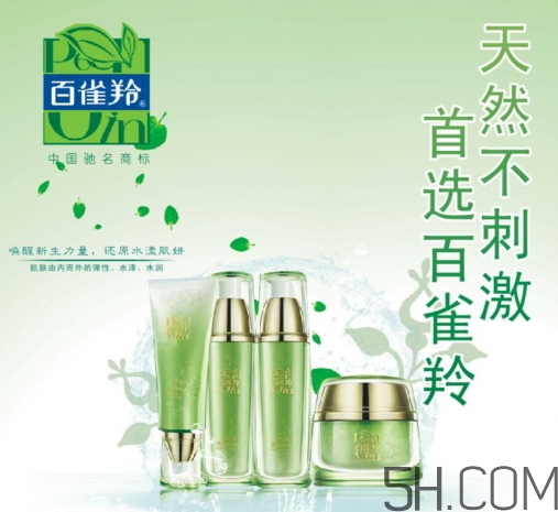 百雀羚哪個(gè)系列好用？百雀羚不同系列適合膚質(zhì)年齡