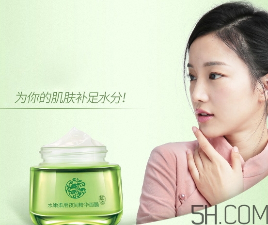 百雀羚面膜孕婦可以用嗎？百雀羚哪款孕婦可以用