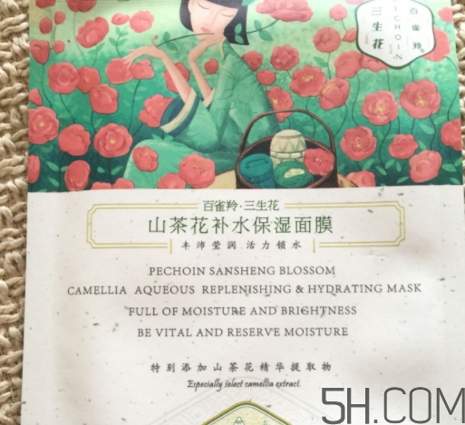 百雀羚面膜和美即面膜哪個好？