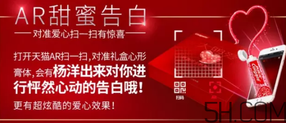 高露潔愛心牙膏哪里有賣的？高露潔愛心牙膏在哪里可以買到？