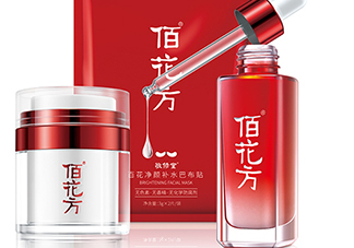 敬修堂祛斑效果怎么樣？敬修堂祛斑是真是假