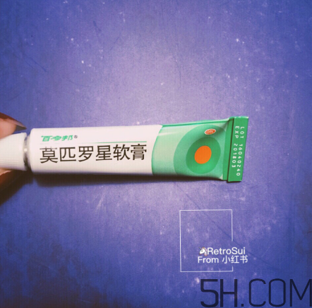 百多邦是激素藥嗎？百多邦是治什么的？