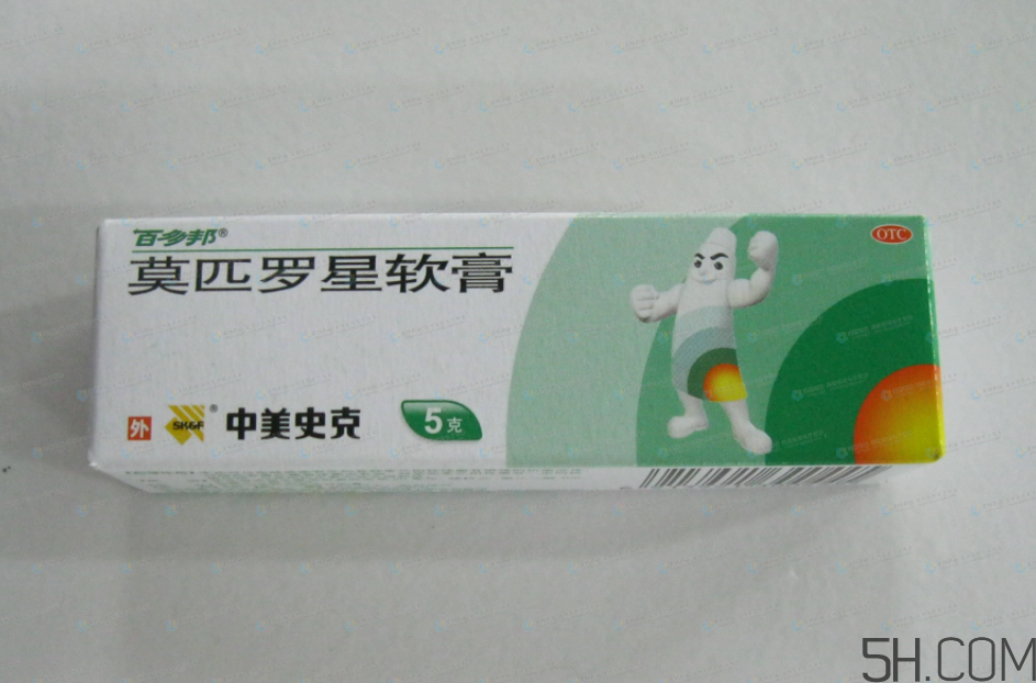 百多邦是醫(yī)保藥嗎？百多邦是消炎的嗎？