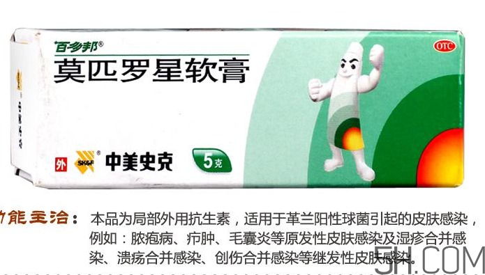 百多邦可以治皰疹嗎？百多邦治皰疹有效嗎？
