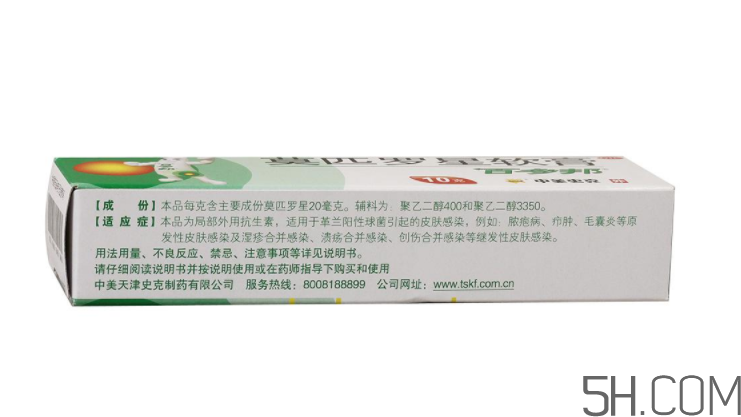 百多邦可以治皰疹嗎？百多邦治皰疹有效嗎？