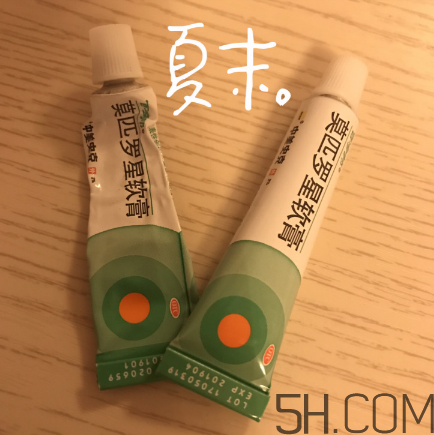 百多邦可以擦陰部嗎？百多邦可以用于陰部嗎？