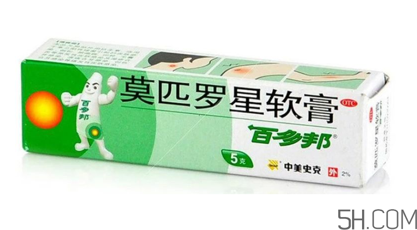 百多邦可以治腳氣嗎？百多邦可以擦爛腳丫嗎？