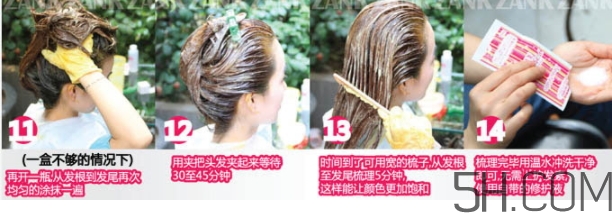 hoyu冰淇淋搖搖杯染發(fā)劑怎么用？beautylabo使用說明書