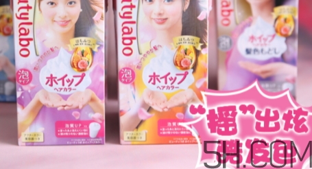 hoyu冰淇淋搖搖杯染發(fā)劑怎么用？beautylabo使用說明書