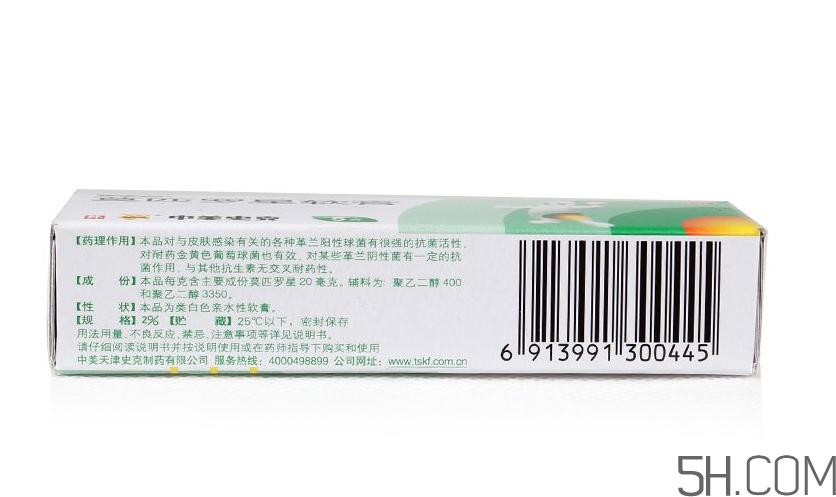 百多邦能止癢嗎？百多邦能治燙傷嗎？