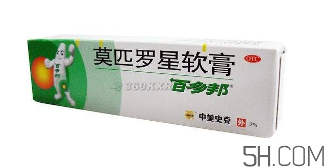 百多邦能止癢嗎？百多邦能治燙傷嗎？